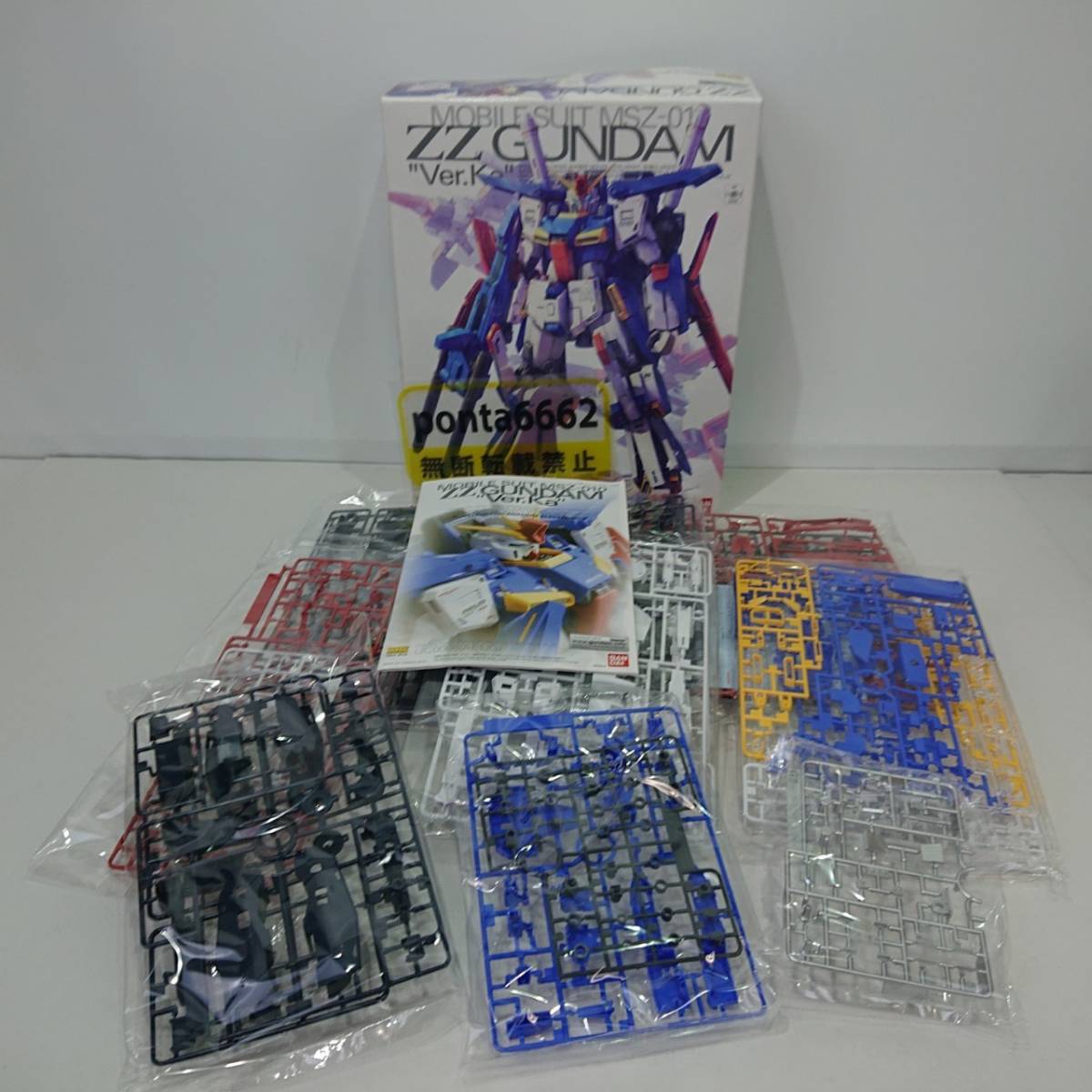 No.1526【機動戦士ガンダムZZ】1/100 MG MSZ-010 ダブルゼータガンダム Ver.Ka 現状品