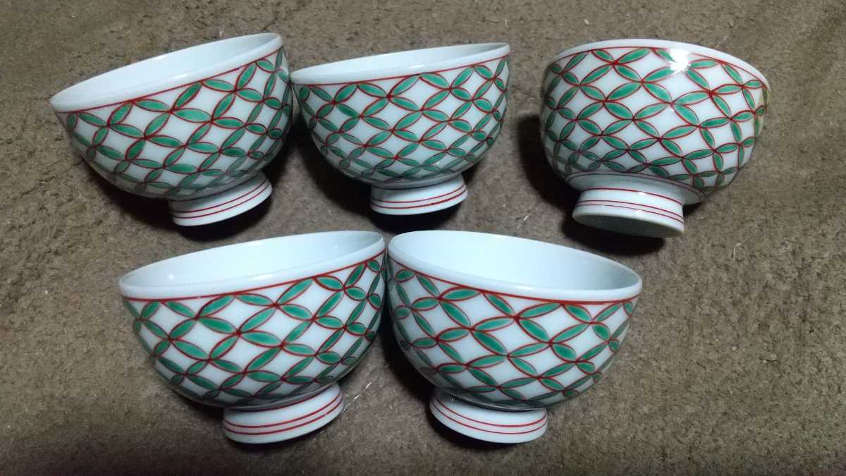 平安清昌 煎茶茶碗 平安清昌 - 茶道具 呉須赤絵 宝蔵平安 小