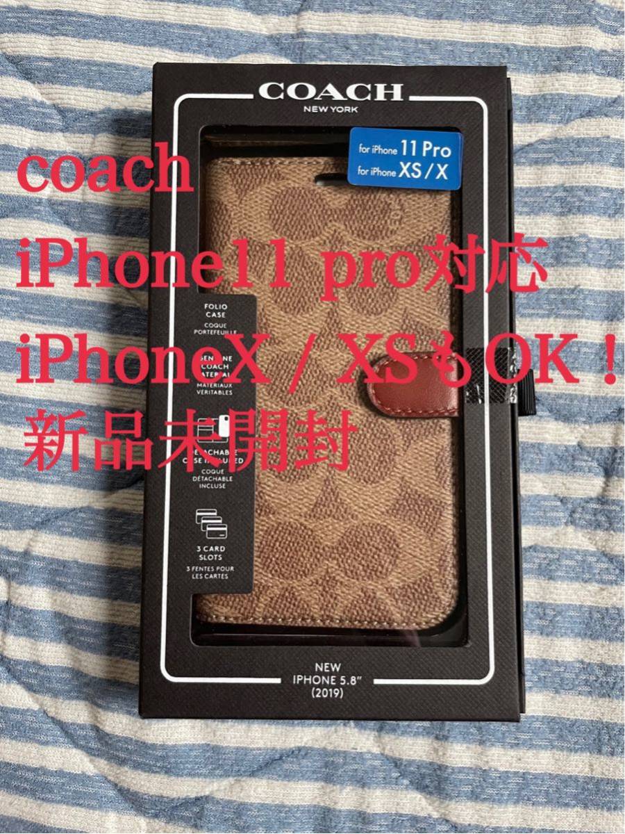 スマホケース手帳 シグネチャーコーチ coach スマホケース iphone13