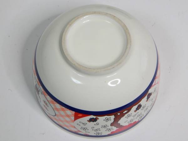 吉野家ハローキティどんぶりとよっぴーお茶碗 非売品 の入札履歴