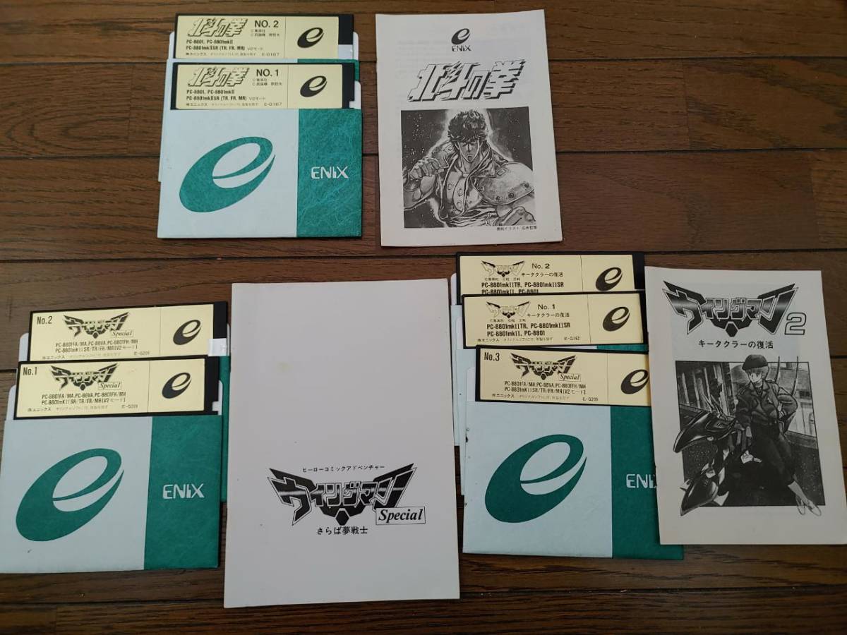動作未確認 PC-8801 mkII SR 以降用 ゲーム28種 スタークルーザー スーパー大戦略 ウィザードリィ うる星やつら スナッチャー 等 ジャンク