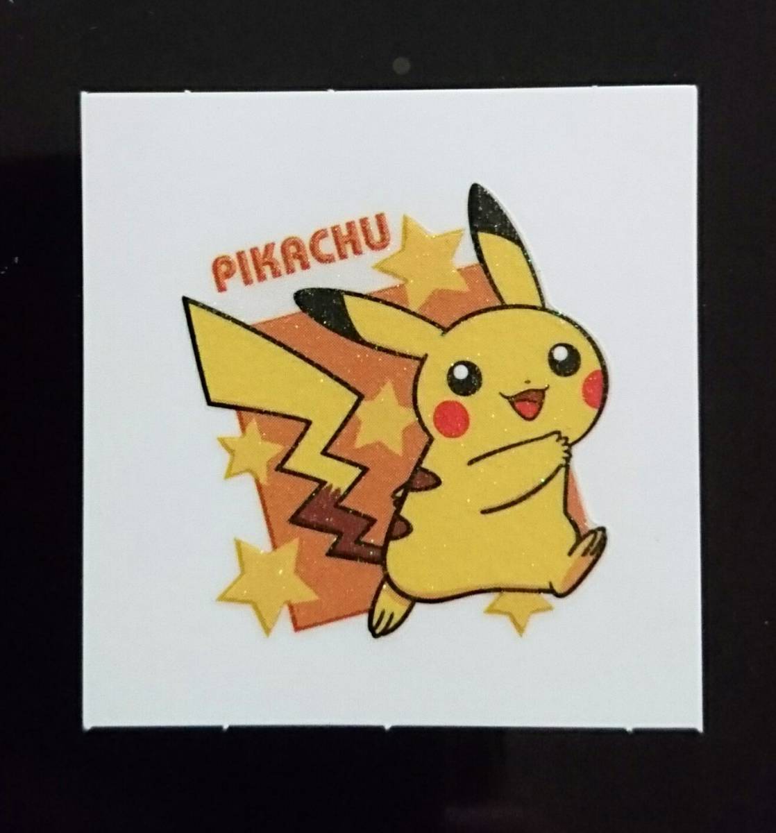 第一パン ピカチュウ ブリリアントシャイニング フェスティバル特製シール ポケモンパン デコキャラシール ポケットモンスター 売買されたオークション情報 Yahooの商品情報をアーカイブ公開 オークファン Aucfan Com