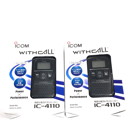 ICOM IC-4110 WITHCALL 特定小電力トランシーバー 2台セット 動作確認
