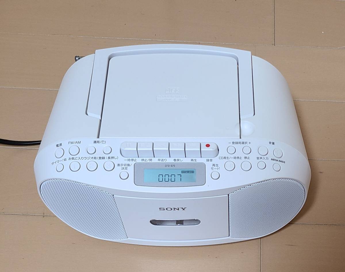Cd プレーヤー ラジカセ ソニー SONY - CDラジカセ SONY CFD-S250の