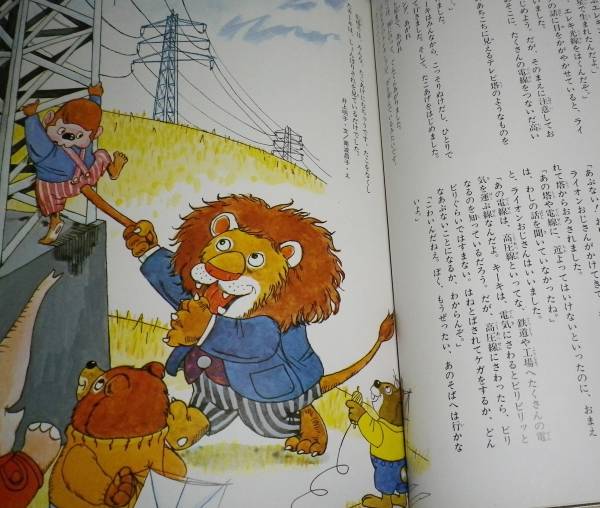 ママお話きかせて 理科童話 春夏秋冬 4冊 安野光雅山本忠敬(絵本一般