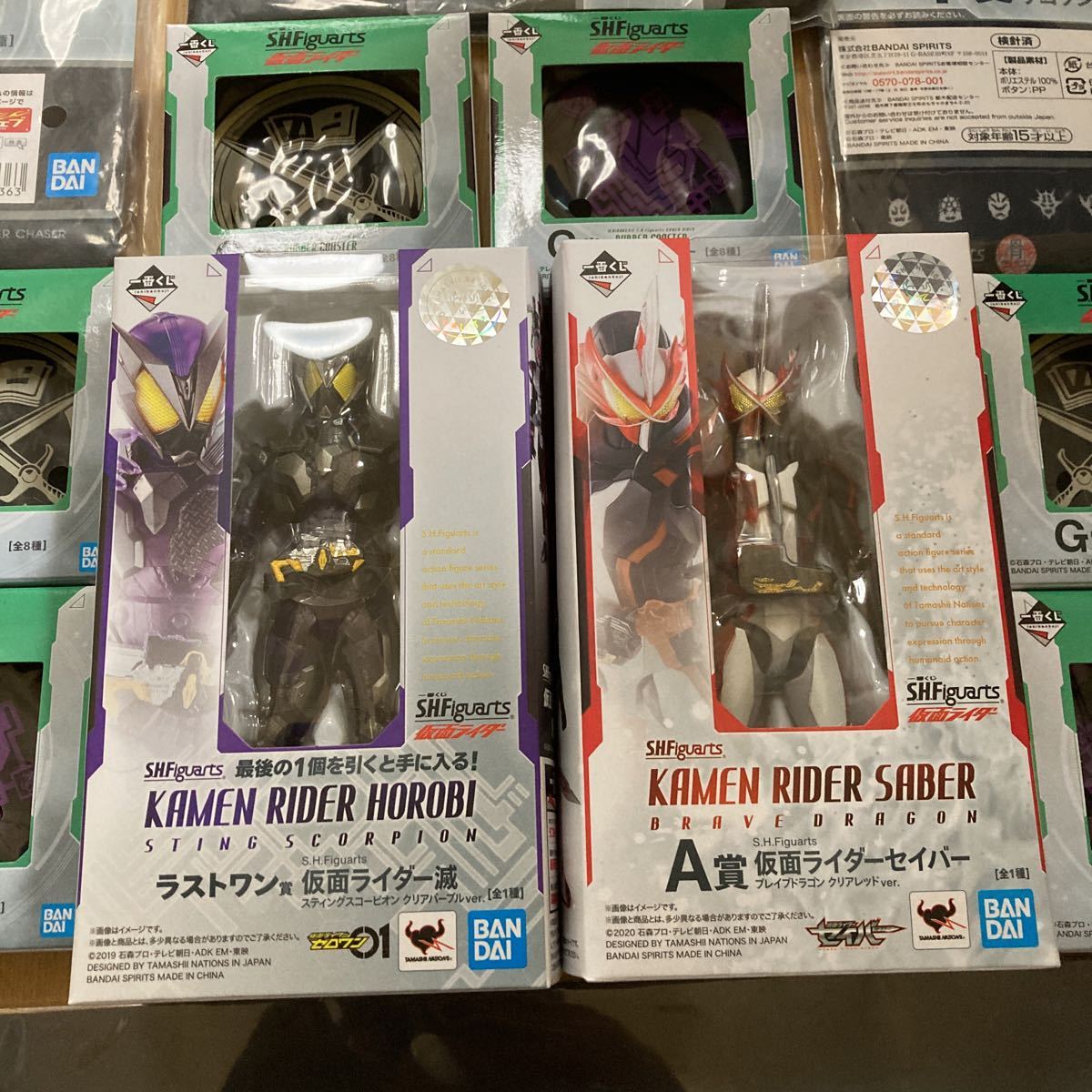 一番くじ S.H.フィギュアーツ 仮面ライダー A賞 ラストワン賞 【公式通販】