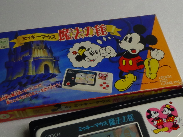 エポック ウォルトディズニー ミッキーマウス 魔法の館 EPOCH LCD GAME