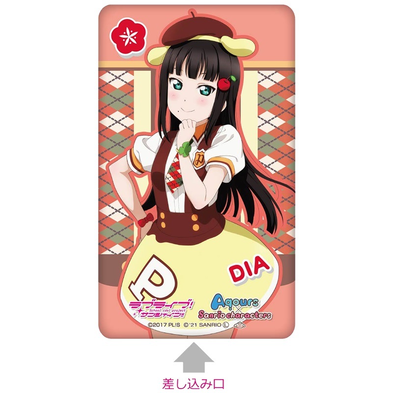 ラブライブ サンシャイン サンリオキャラクターズ モバイルバッテリー ダイヤ Aqours描き下ろしイラスト 103g 4000ma 3466 Usb式充電器 売買されたオークション情報 Yahooの商品情報をアーカイブ公開 オークファン Aucfan Com ラブライブ サンシャイン サンリオキャラクターズ モバイルバッテリー ダイヤ Aqours描き下ろしイラスト 103g 4000ma 3466 Usb式充電器 売買されたオークション情報 Yahooの商品情報をアーカイブ公開 オークファン Aucfan Com