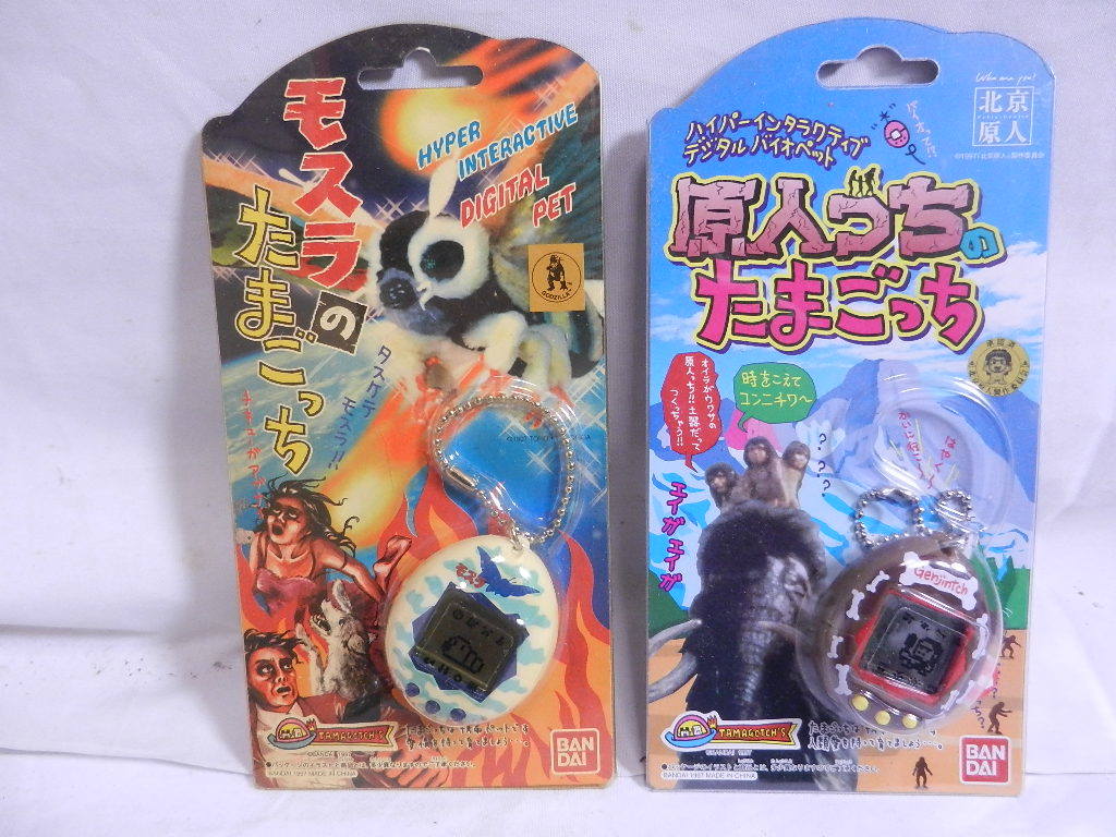 【8個未開封】バンダイ　たまごっち　モスラ　玉緒っち　原始人っち　てんしっち　新種発見　森で発見　海で発見　10個　まとめて : モスラのたまごっち おもちゃ 玉緒っち 未開封美品セットモスラのたまごっち メルカリ