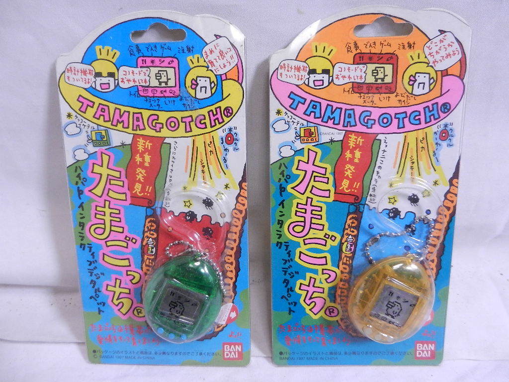 【8個未開封】バンダイ　たまごっち　モスラ　玉緒っち　原始人っち　てんしっち　新種発見　森で発見　海で発見　10個　まとめて : モスラのたまごっち おもちゃ 玉緒っち 未開封美品セットモスラのたまごっち メルカリ