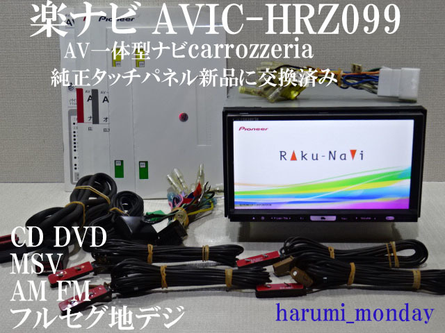 車 Pioneer 楽NAVI HRZ099 2019年 M.S.V フルセグ