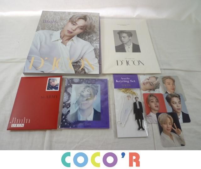 同梱可】良品 韓流 防弾少年団 BTS JIMIN ジミン Dicon フォトブック 