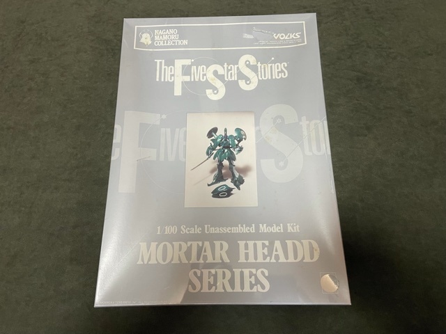 FSS ボークス エイトール BS ヤーボ・ビート機 ガレキ ガレージキット