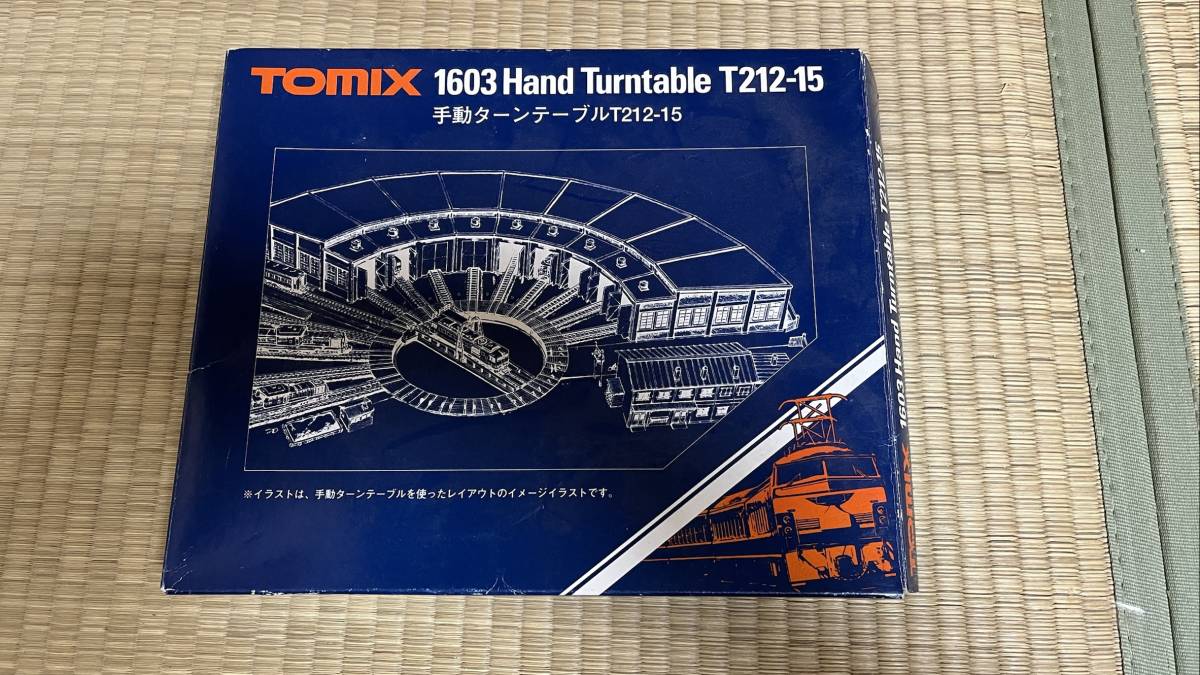 手動ターンテーブル TOMIX1603 TOMIX T212-15 トミックス 0 手動ターン