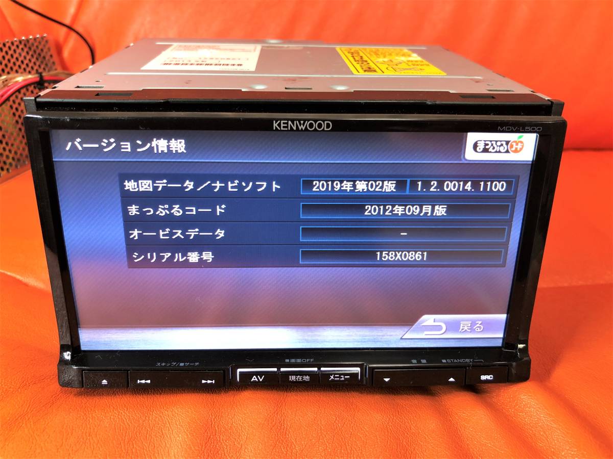 ケンウッド KENWOOD カーナビ MDV-L500 地図データのダウンロード 