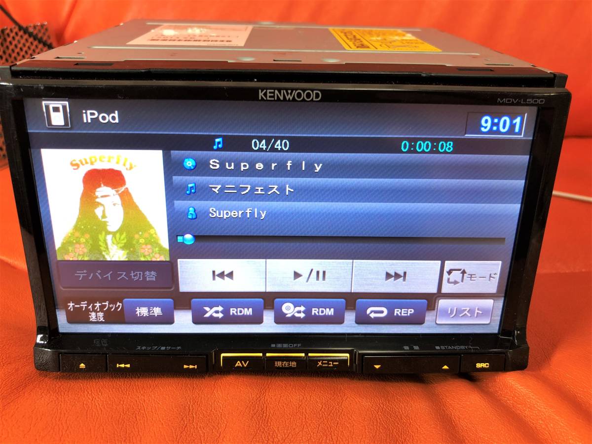 ケンウッド KENWOOD カーナビ MDV-L500 地図データのダウンロード 