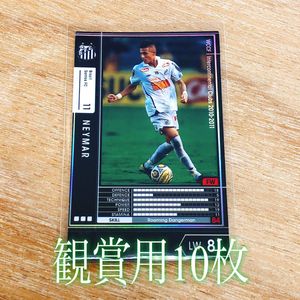 在庫あり フッティスタ Footista Wccf 野球 サッカーゲーム