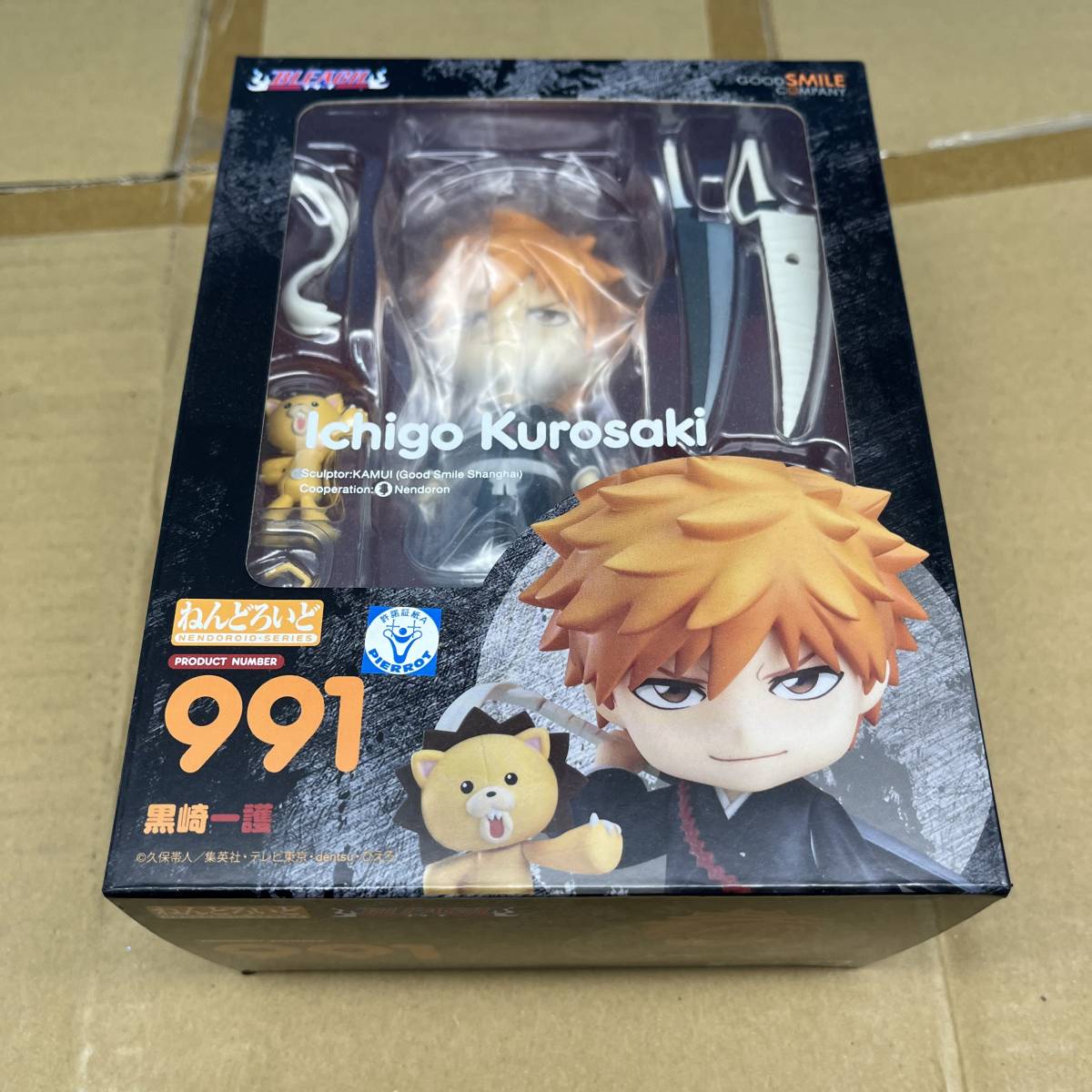 ねんどろいど BLEACH 黒崎一護 ねんどろいど 黒崎一護 BLEACH 海外版