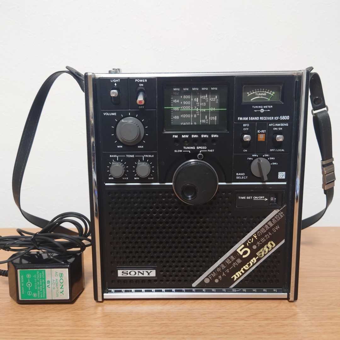 SONY スカイセンサー BCLラジオ ICF-5800