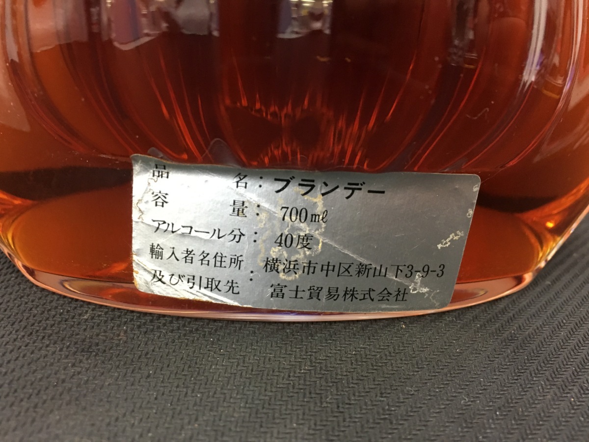 CAMUS カミュ マルキーズ バカラ替え栓付 未開栓 未開栓CAMUS カミュ