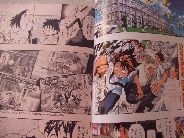 不思議の国のセナ 切り抜き 検アイシールド２１ ワンピース 少年ジャンプ 売買されたオークション情報 Yahooの商品情報をアーカイブ公開 オークファン Aucfan Com