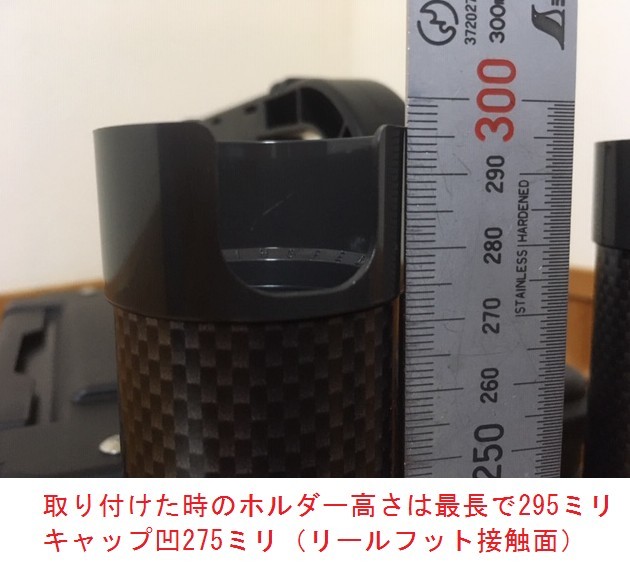 メイホウ バーサス バケットマウス ダイワＴＢ用 ロングタイプ （ホワイト）ロッドスタンド ロッドホルダー（2台）送料無料(1)