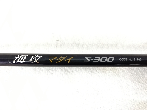 シマノ 海攻マダイ リミテッド S300 SHIMANO 海攻 マダイリミテッド S
