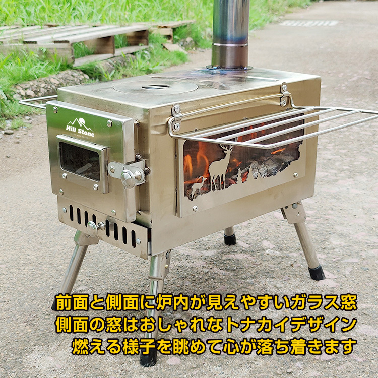 折りたたみ 薪 ストーブ キャンプ 煙突 調理器具 アウトドア 在庫処分薪ストーブ 収納袋つき 煙突つき 定番，格安 暖炉 薪ストーブ 調理 テント コンロ