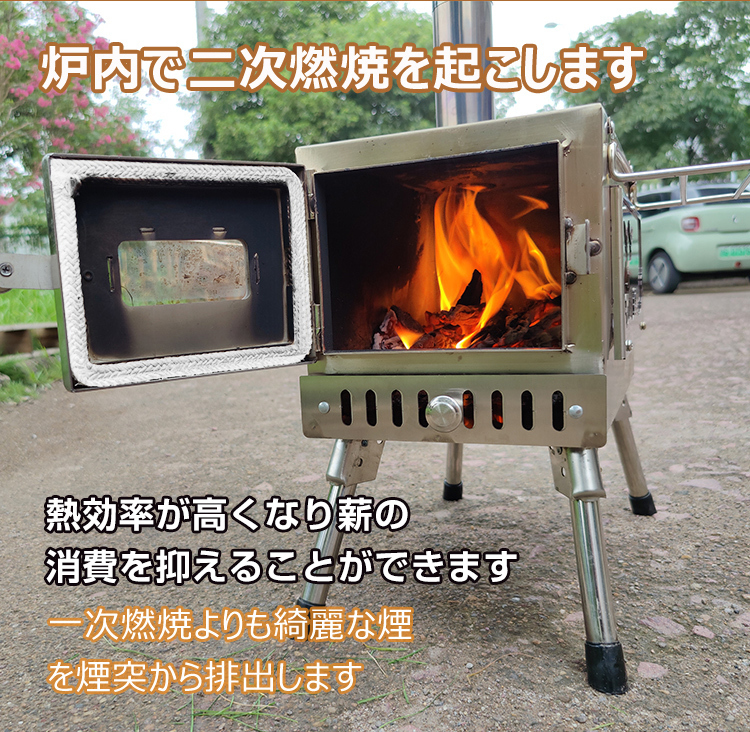 折りたたみ 薪 ストーブ キャンプ 煙突 調理器具 アウトドア 在庫処分薪ストーブ 収納袋つき 煙突つき 定番，格安 暖炉 薪ストーブ 調理 テント コンロ