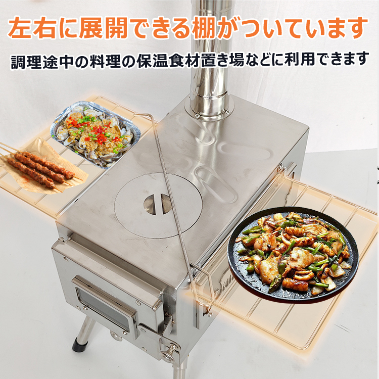 折りたたみ 薪 ストーブ キャンプ 煙突 調理器具 アウトドア 在庫処分薪ストーブ 収納袋つき 煙突つき 定番，格安 暖炉 薪ストーブ 調理 テント コンロ