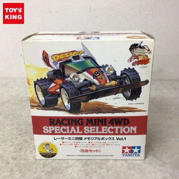  1円 タミヤ レーサーミニ四駆 メモリアルボックス Vol.1(ミニ四駆)｜売買されたオークション情報、yahooの商品情報をアーカイブ公開 - オークファン ミニ四駆