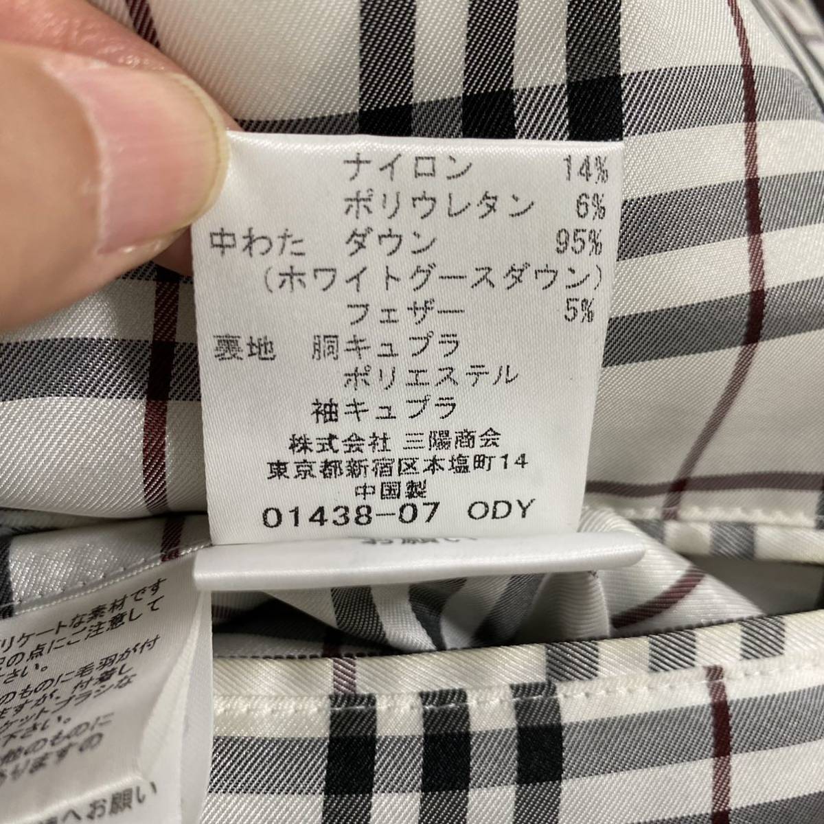 BURBERRY BLACK バーバリーブラックレーベル 激レア LABEL LL(4) LABEL