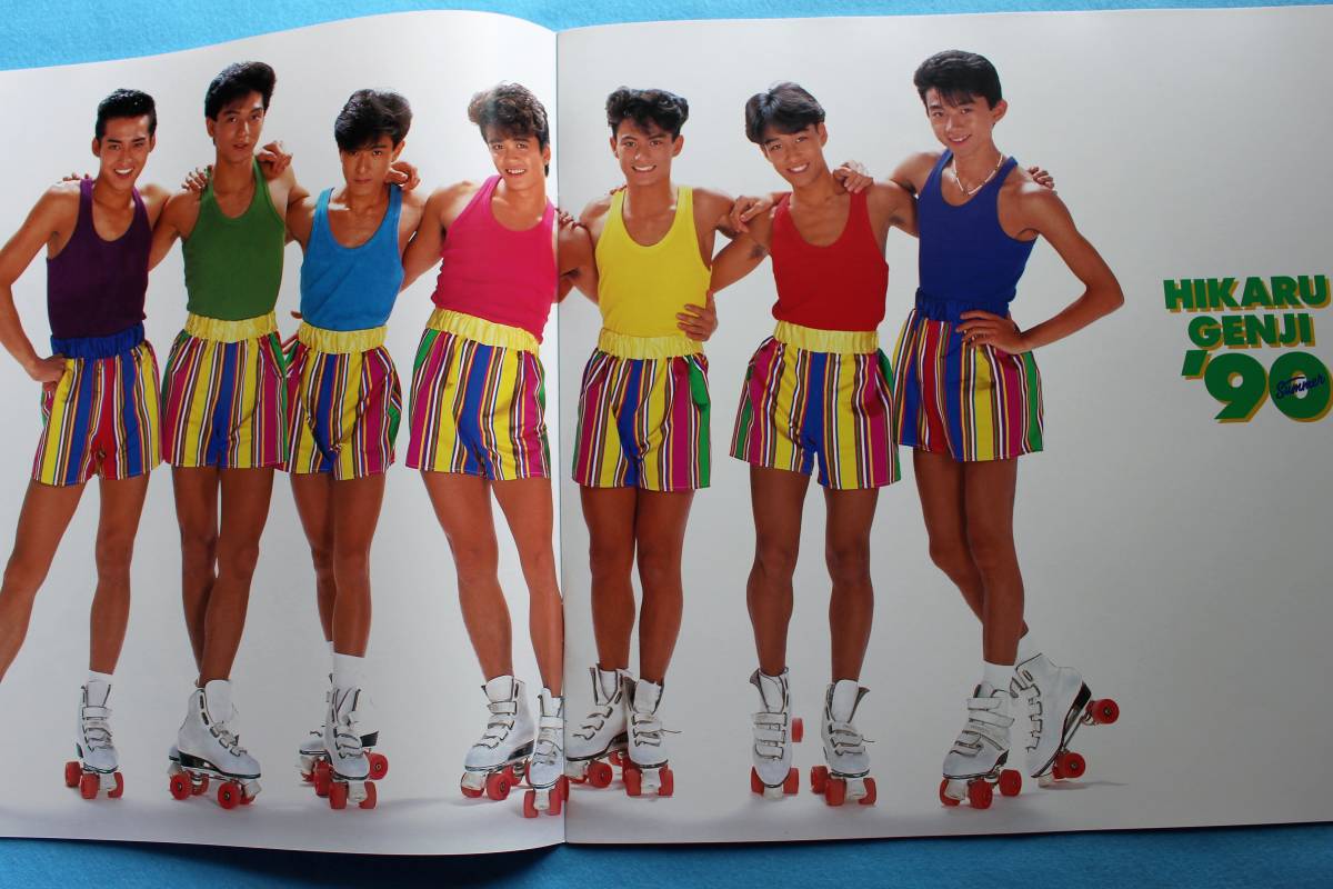 ポスター付き】光GENJI '90Summer パンフレット☆内海光司 大沢樹生