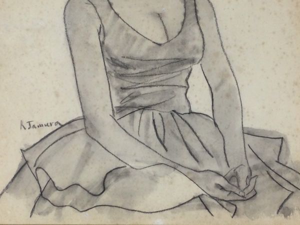 真作保証□デッサン□田村孝之介□バレリーナ□ 日本芸術院会員