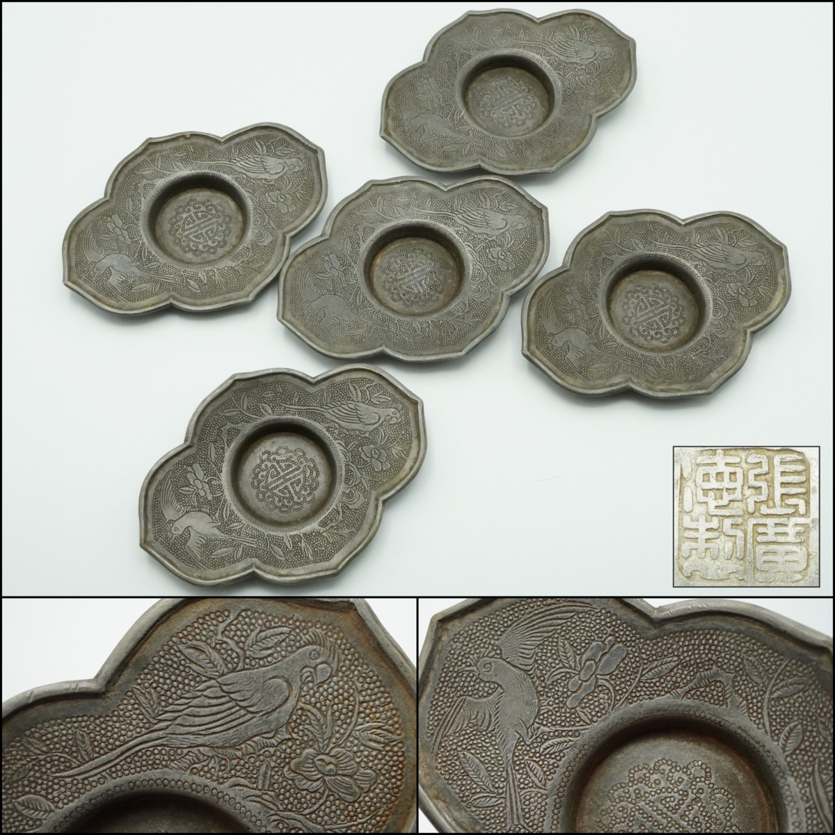 HOT，大得価 I-133 玉川堂 紫金色 鎚起銅器 茶筒 共箱 煎茶道具 銅鎚目
