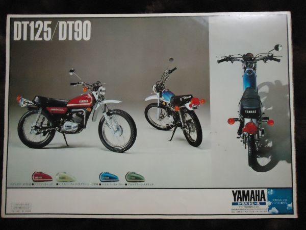 1円スタート】【超希少！64冊】YAMAHAバイクカタログ・RD125ⅡRD90Ⅱ 