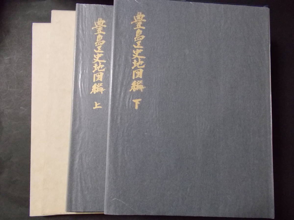 復刻古地図 お取り寄せ＞ 0 番地界入 近傍34町村 東京市15区 明治40年 