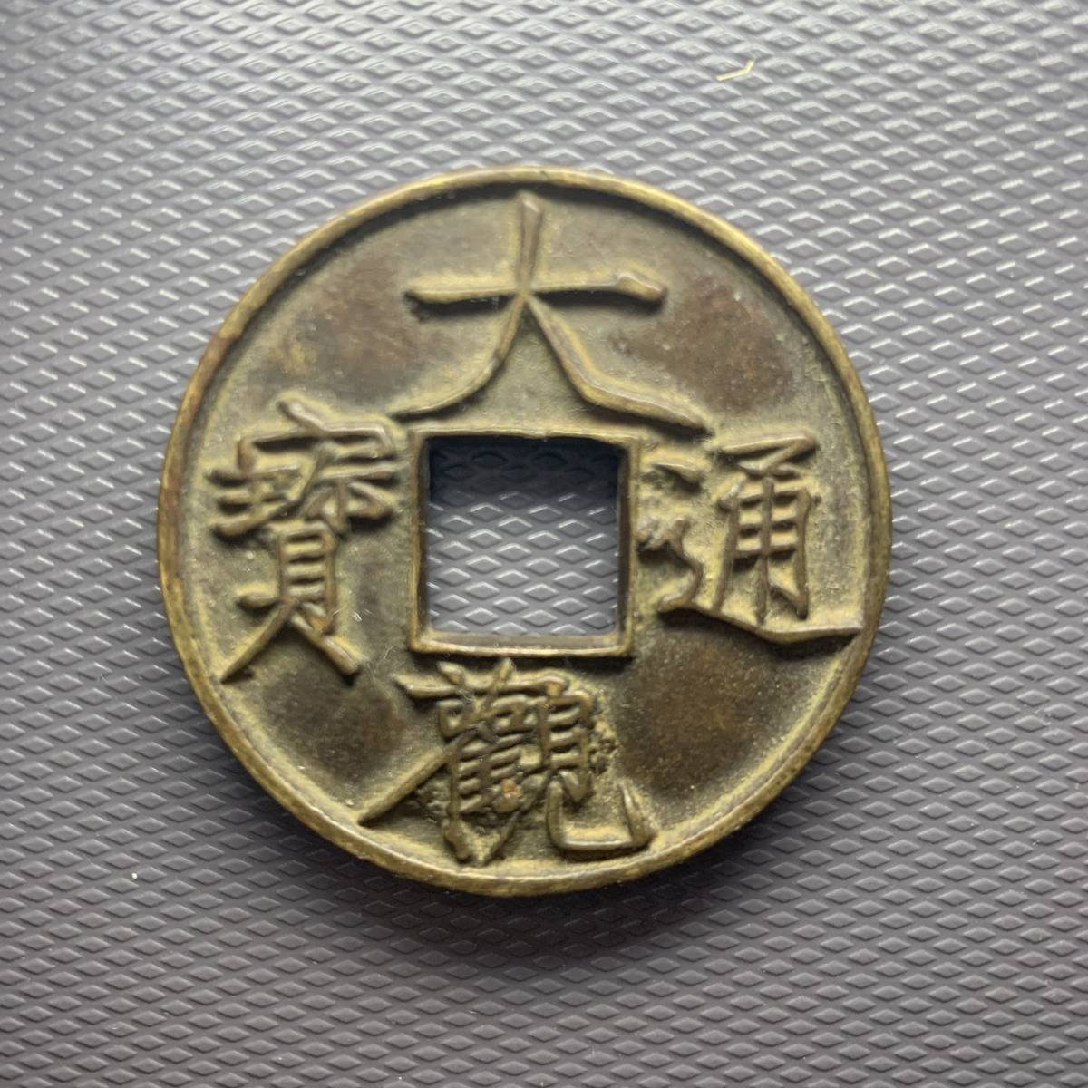 昭和62年 ミント貨幣セット 昭和62年版貨幣プルーフミントセット 古銭 