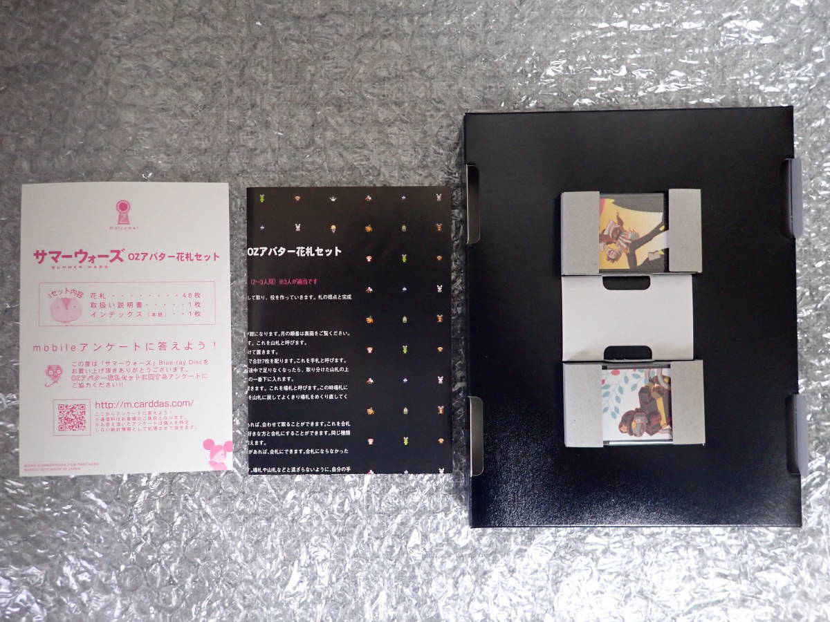 フィルムなし サマーウォーズ 豪華限定特典 初回限定盤 花札セット 細田守 映画 Blu Ray ブルーレイ 同様 日本 売買されたオークション情報 Yahooの商品情報をアーカイブ公開 オークファン Aucfan Com