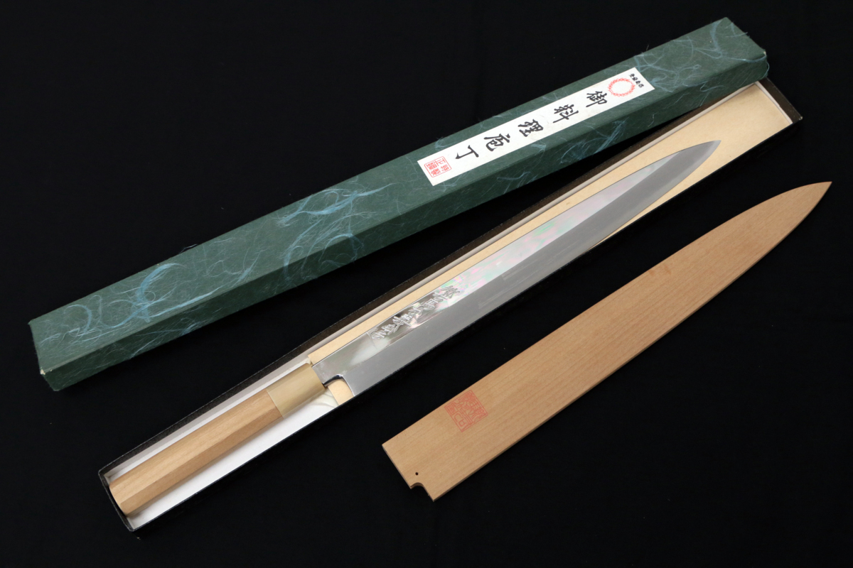 未使用品｜郷右馬允義弘 柳刃包丁 尺一 霞 白銀 白水牛朴八角柄 白鞘・箱付 λS1436-2L3A
