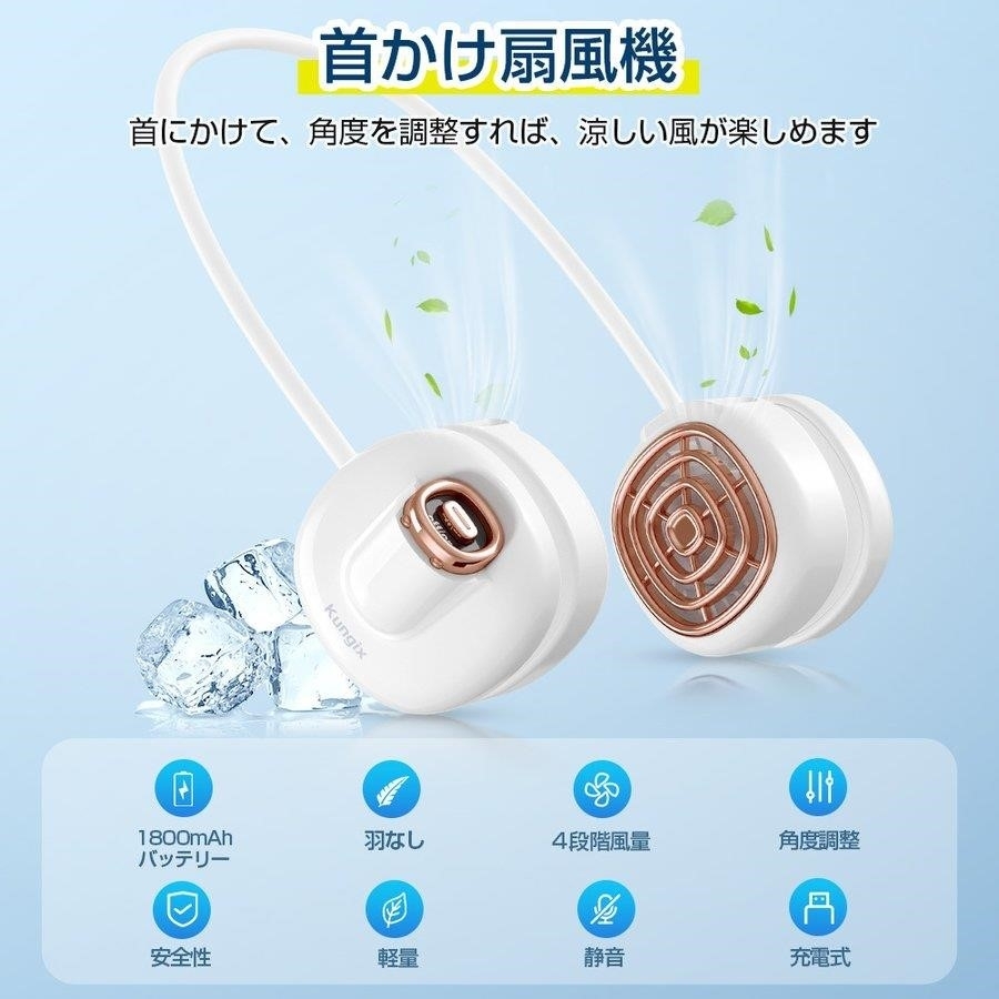 首掛け扇風機 ７羽なし 軽量 静音 冷却プレート 首掛けファン マスクの蒸れ解消 小型 Usb充電式 髪の毛巻き込み防止 扇風機 売買されたオークション情報 Yahooの商品情報をアーカイブ公開 オークファン Aucfan Com