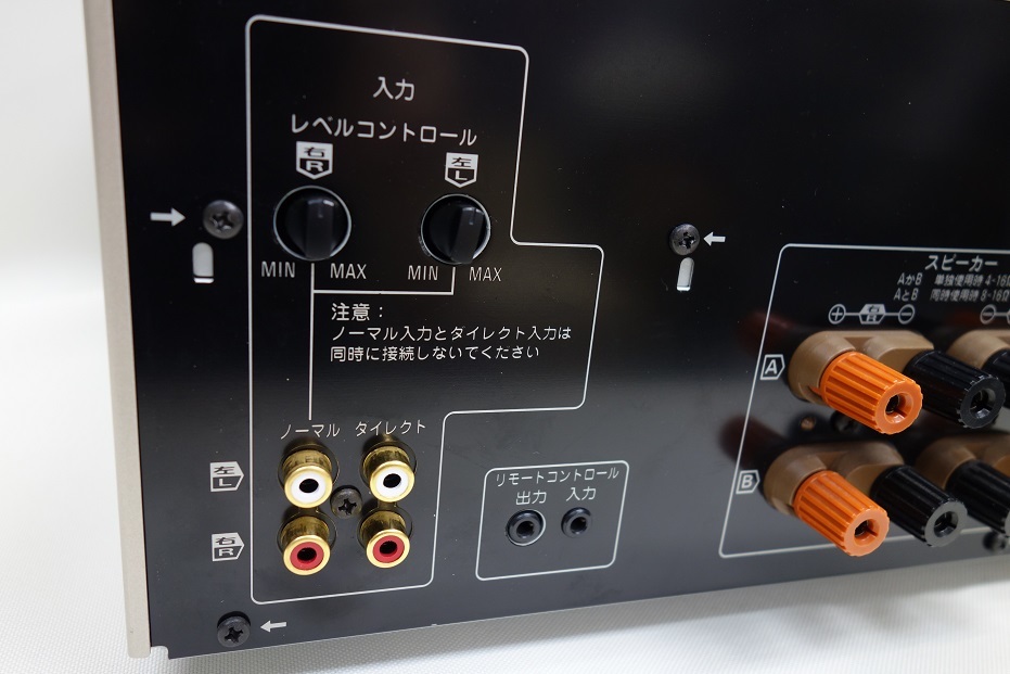 Technics テクニクス SE-A1010 MOSクラスAAアンプ搭載ステレオパワー