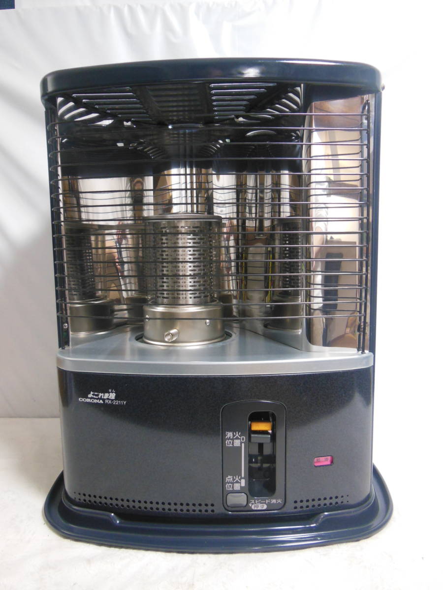 石油ストーブ RX-2211Y コロナ タンク容量4L 単一乾電池2本使用 中古