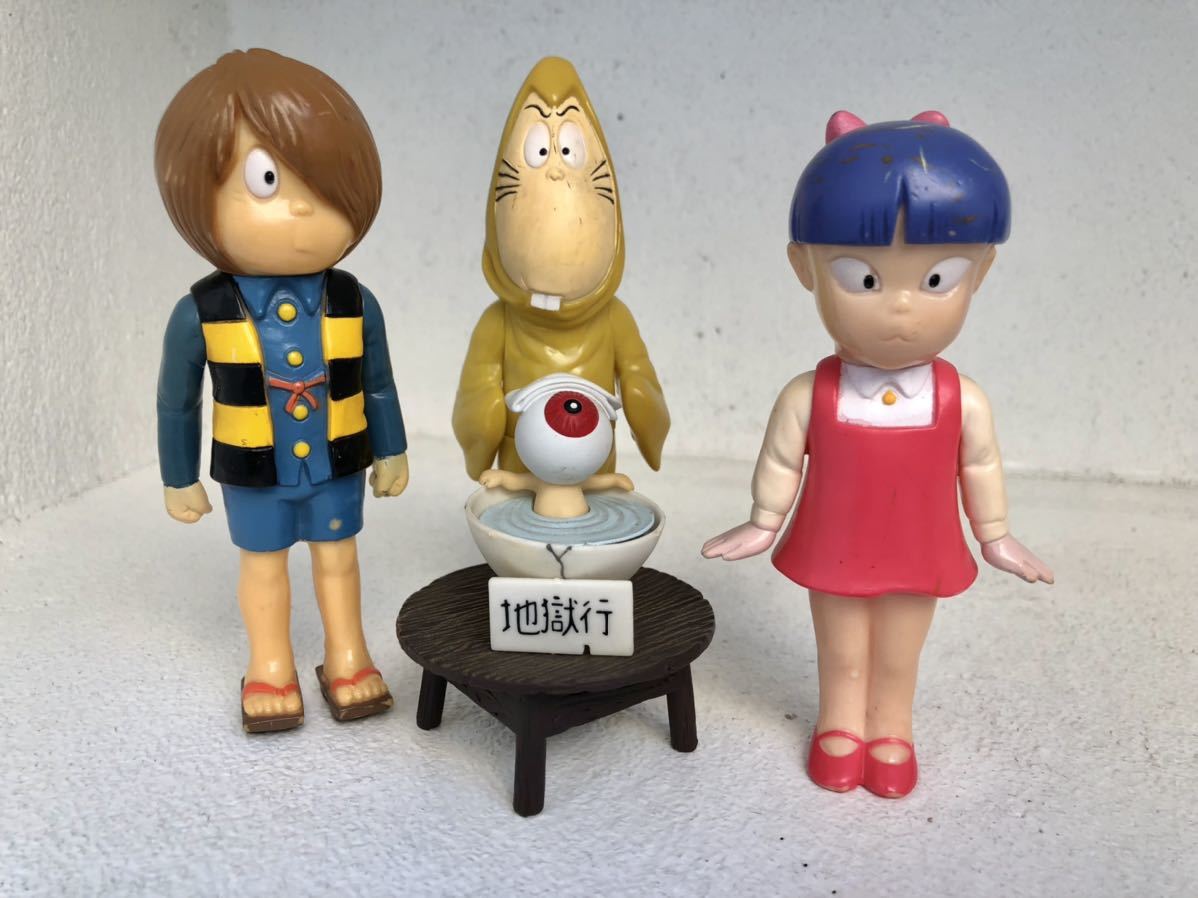 ゲゲゲの鬼太郎 バンダイ 当時物 &パイロットエース目玉おやじ☆玩具 