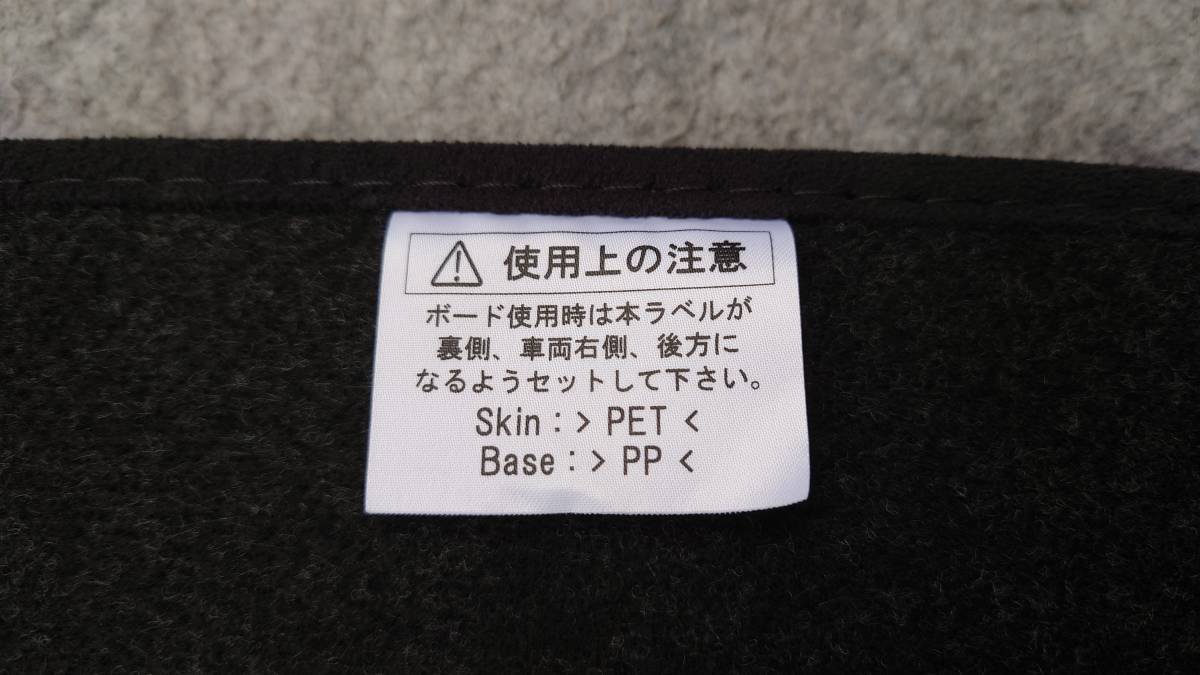 ラゲージボード シエンタ トヨタ(純正) | 新型シエンタ 純正オプション 
