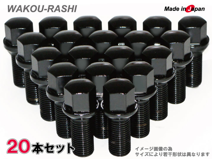  国産 和広 ラグボルト 1台分 20本 60&deg;テーパー座 首下40mm 17HEX M14xP1.25 ブラック(ホイールナット)｜売買されたオークション情報、yahooの商品情報をアーカイブ公開 - オークファン その他