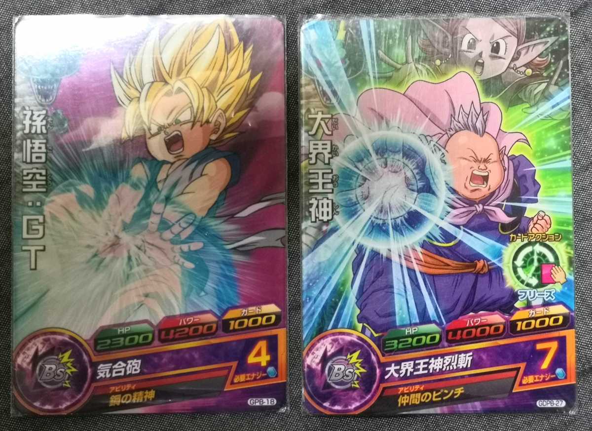 スーパードラゴンボールヒーローズ 青P 青プロモ 1443枚セット