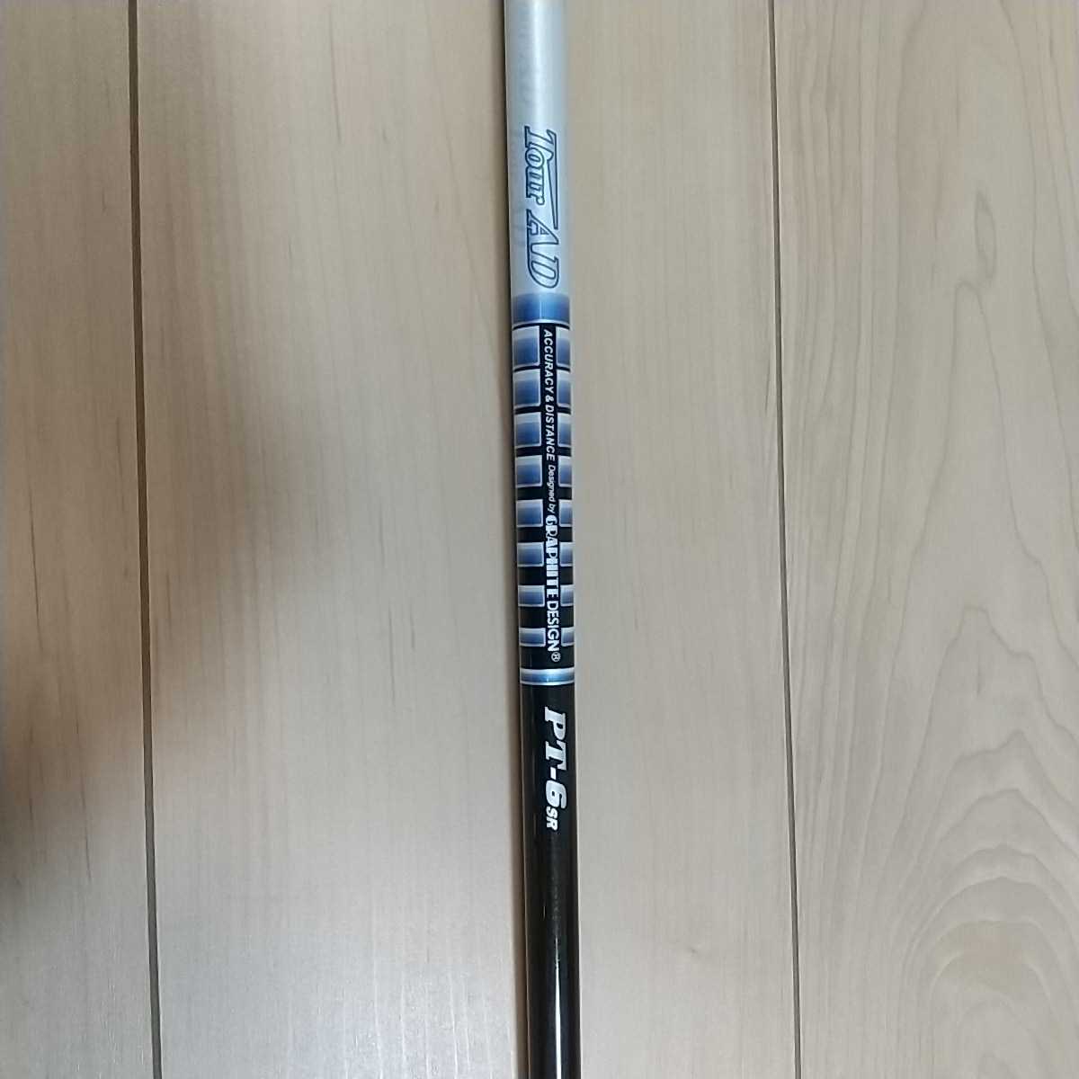 ツアーAD(TourAD) PT-6 SR テーラーメイドスリーブ付 1115㎜