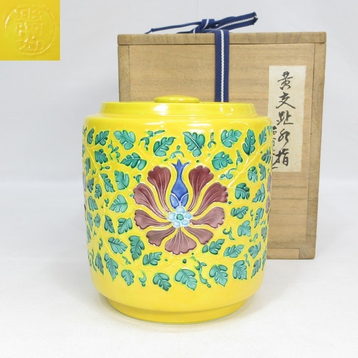 中国古玩 鼻煙壺びえんこ 古月軒 硝子工芸 骨董 古美術 蒐集家 - 置物