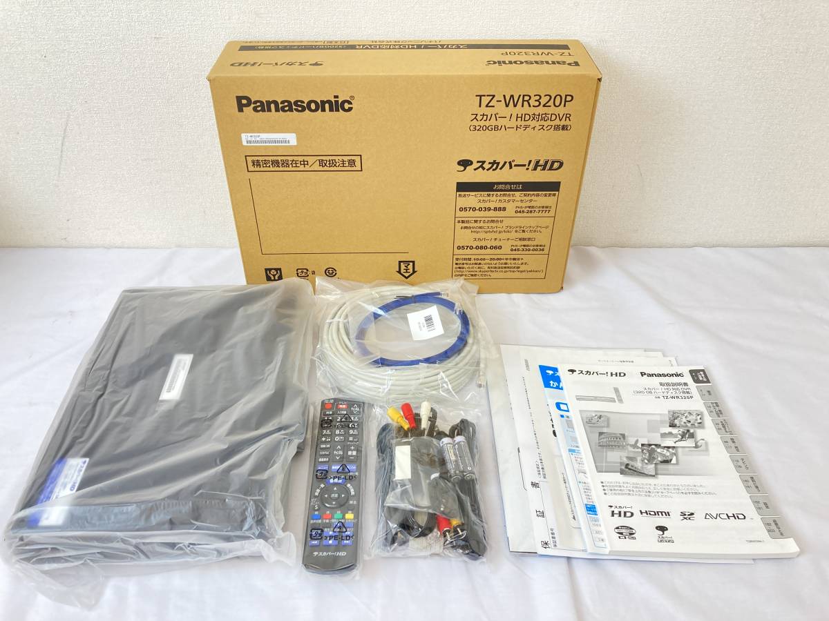 送料無料 最新ファームウェア ダブルチューナー 320GBハードディスク